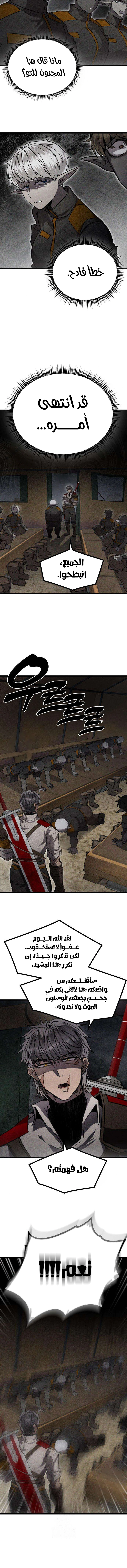 Read Fantasy Induction Corps AR Manga Online
