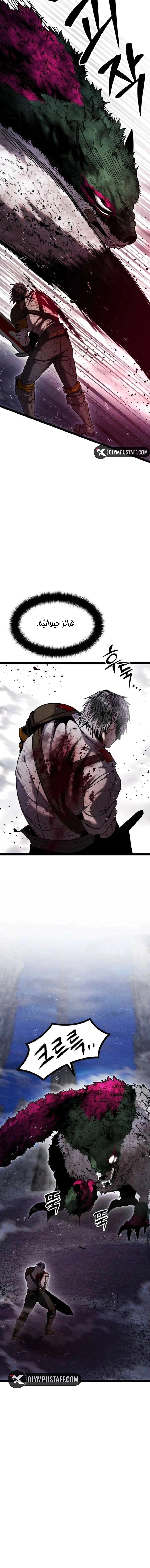 Read Fantasy Induction Corps AR Manga Online