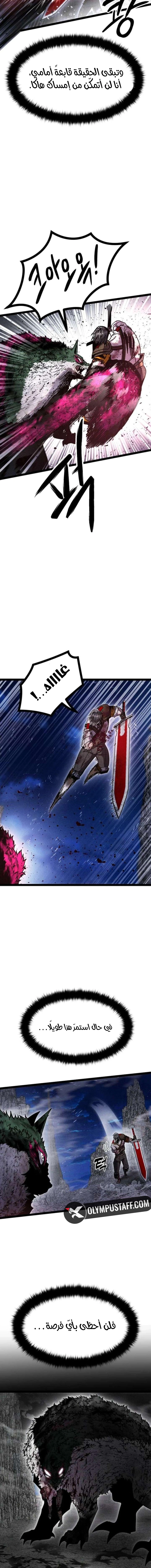 Read Fantasy Induction Corps AR Manga Online