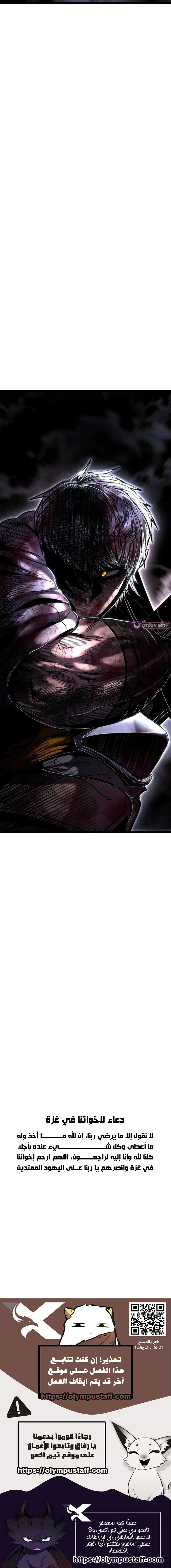 Read Fantasy Induction Corps AR Manga Online