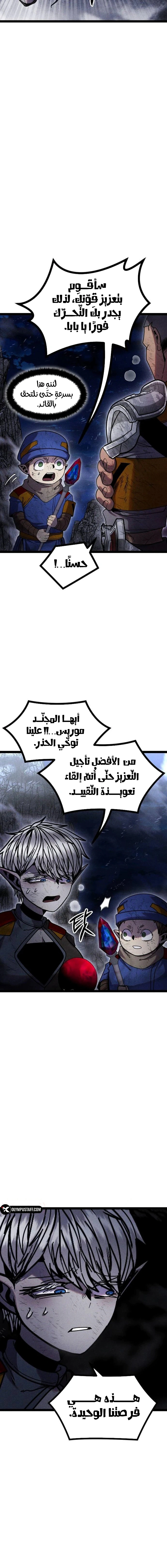 Read Fantasy Induction Corps AR Manga Online
