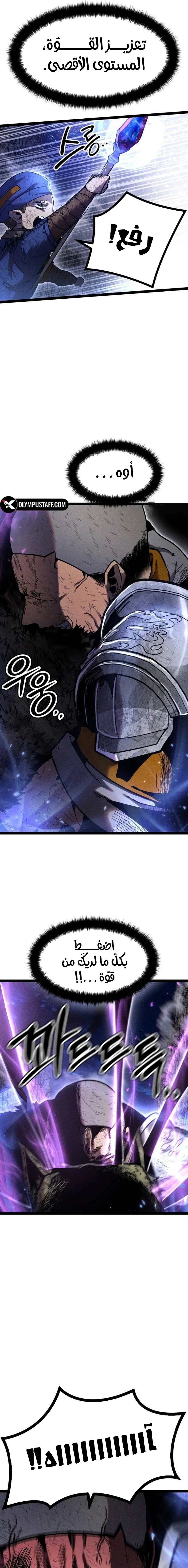 Read Fantasy Induction Corps AR Manga Online