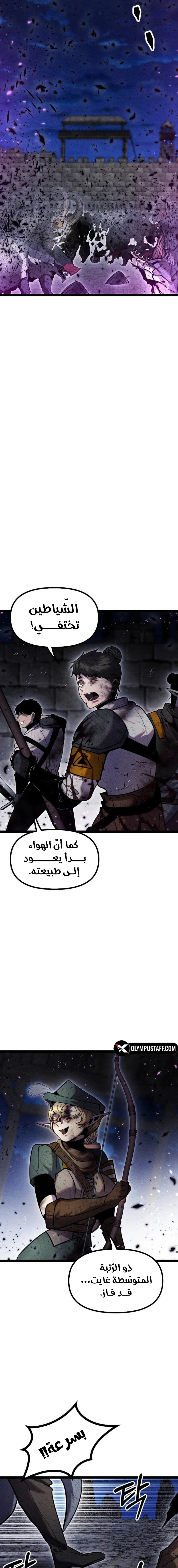 Read Fantasy Induction Corps AR Manga Online