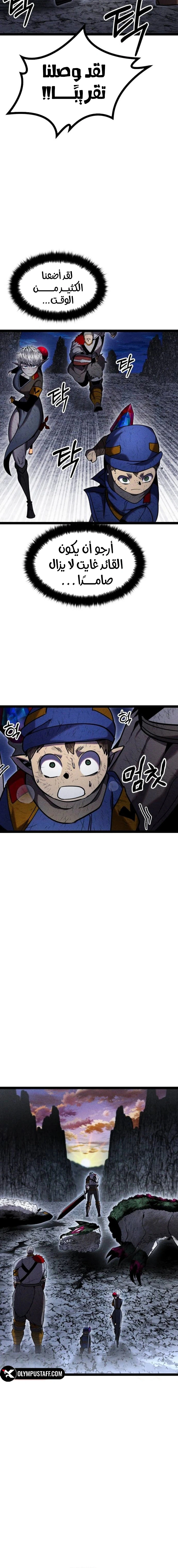 Read Fantasy Induction Corps AR Manga Online