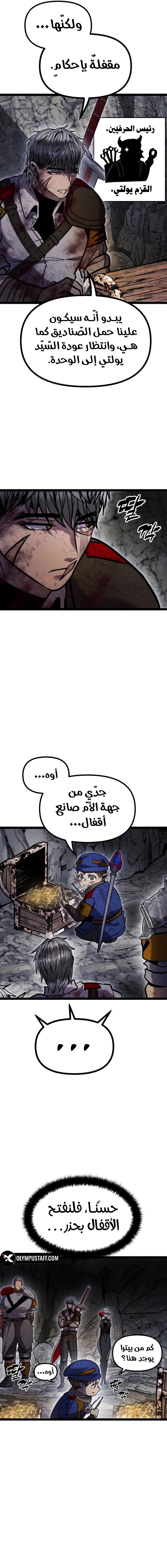 Read Fantasy Induction Corps AR Manga Online