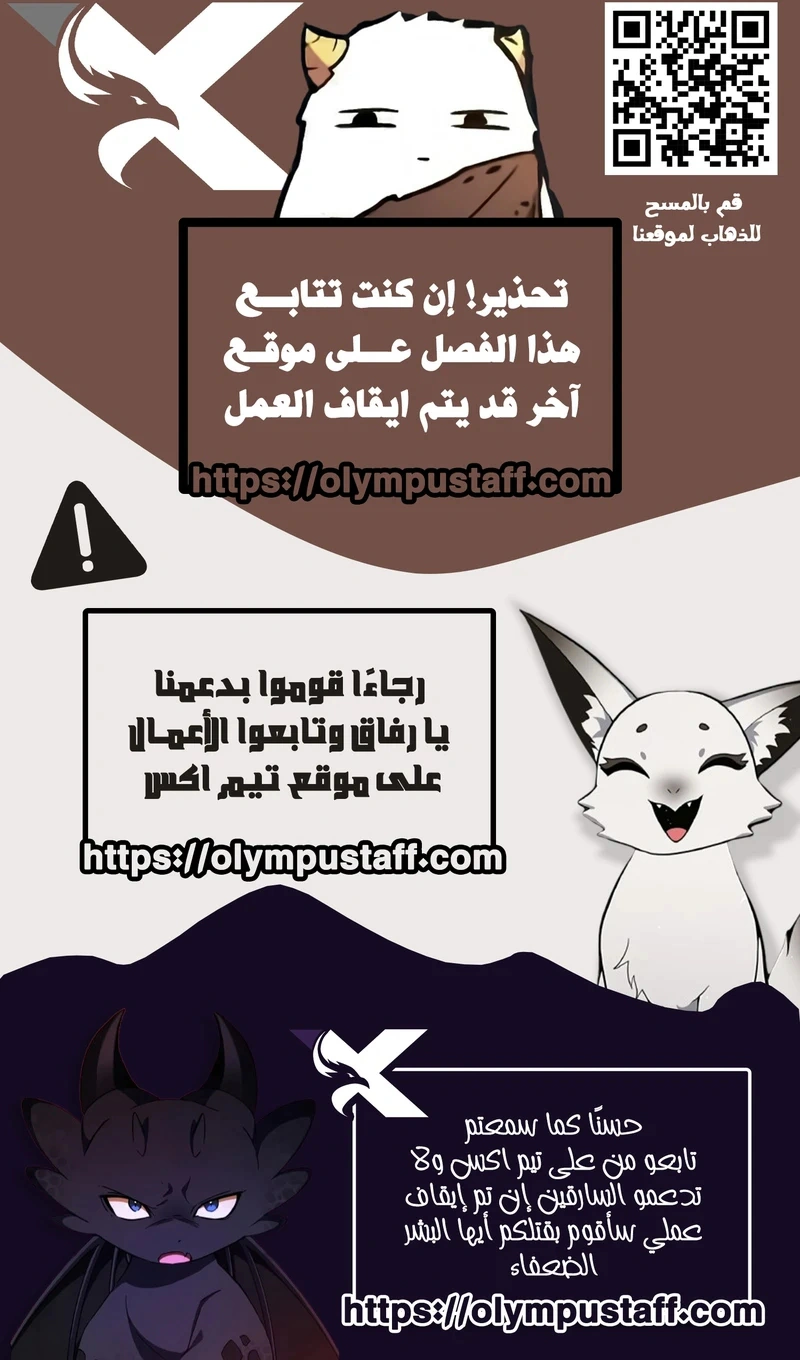 Read Fantasy Induction Corps AR Manga Online