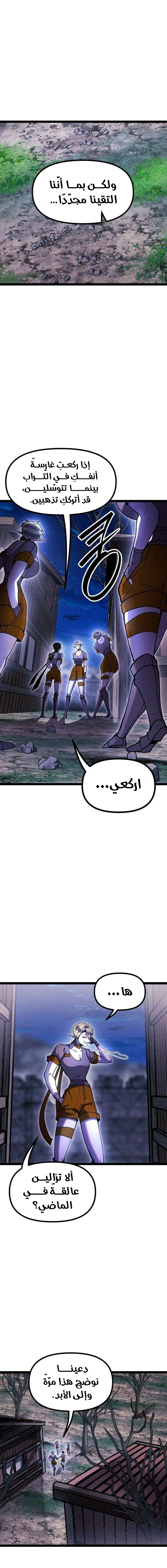 Read Fantasy Induction Corps AR Manga Online