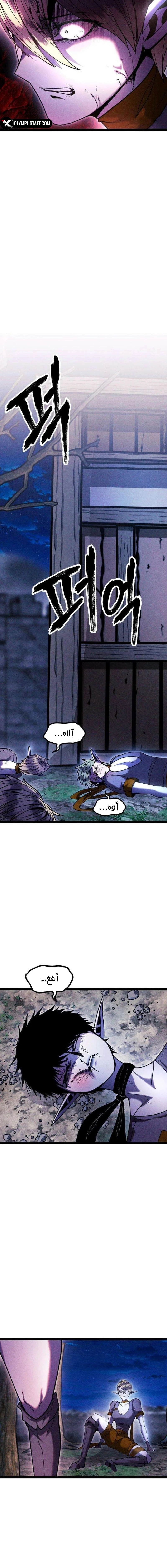 Read Fantasy Induction Corps AR Manga Online