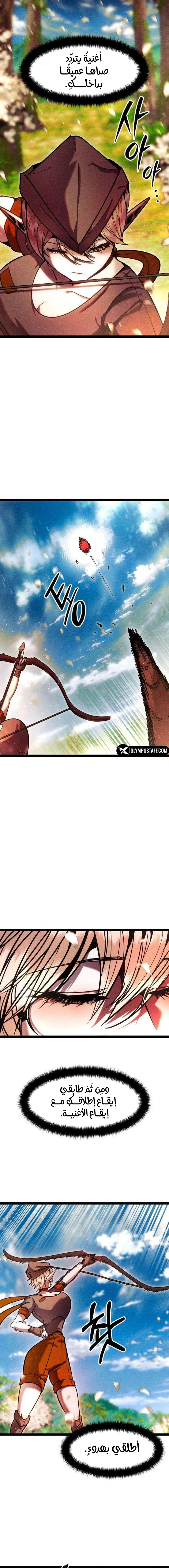 Read Fantasy Induction Corps AR Manga Online