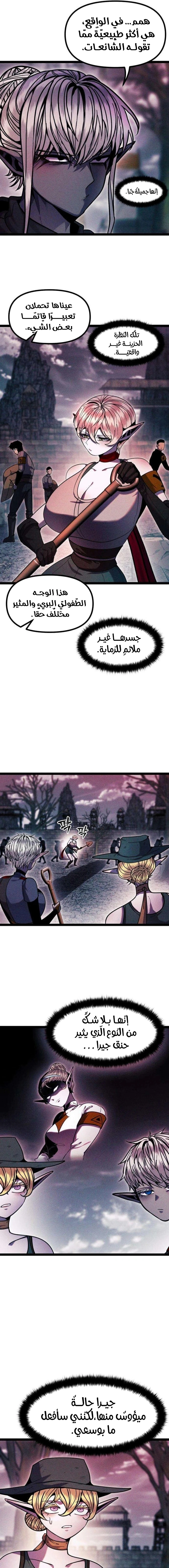 Read Fantasy Induction Corps AR Manga Online