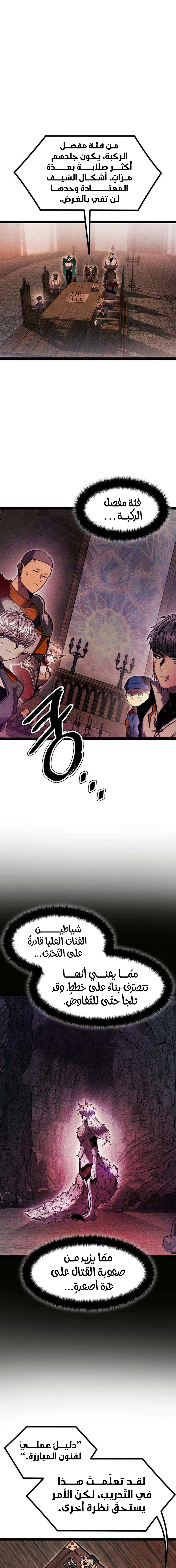 Read Fantasy Induction Corps AR Manga Online