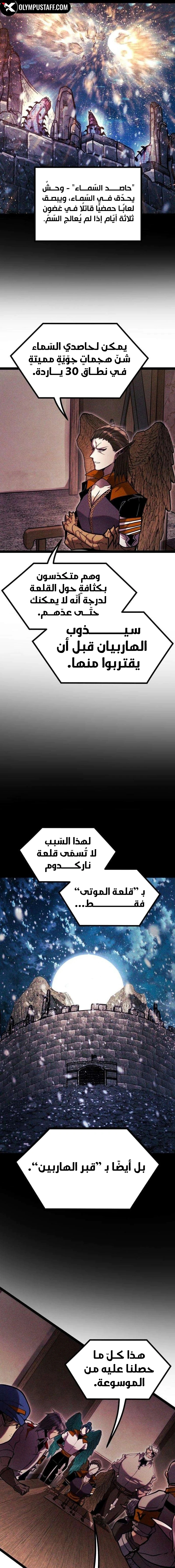 Read Fantasy Induction Corps AR Manga Online