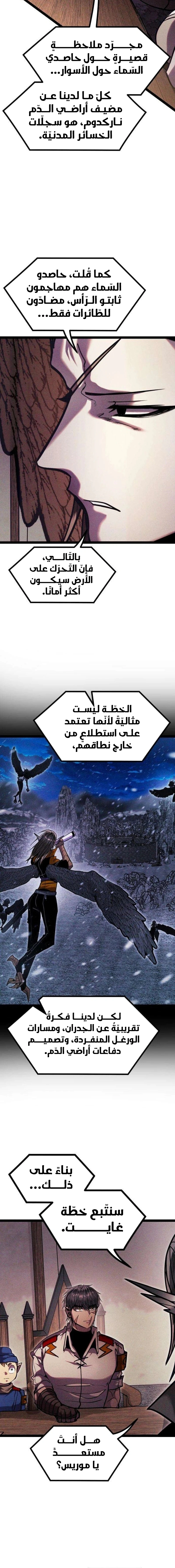 Read Fantasy Induction Corps AR Manga Online