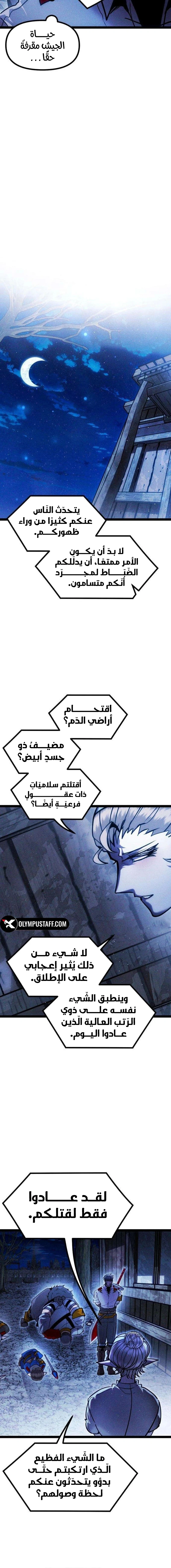 Read Fantasy Induction Corps AR Manga Online
