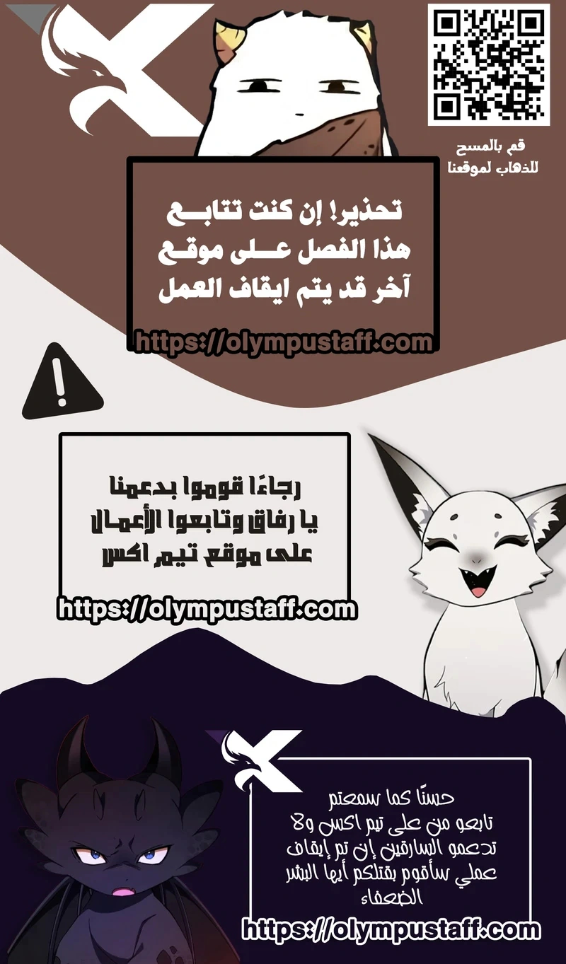 Read Fantasy Induction Corps AR Manga Online