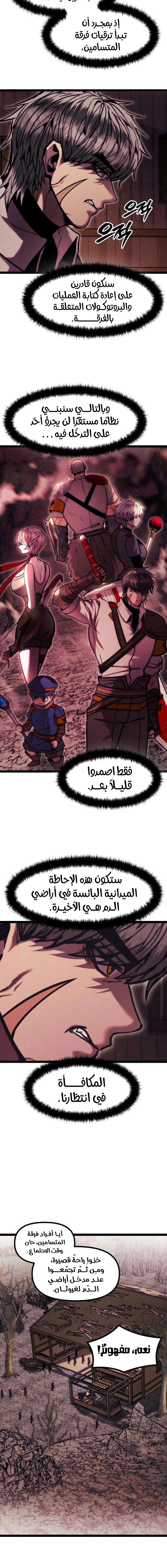 Read Fantasy Induction Corps AR Manga Online