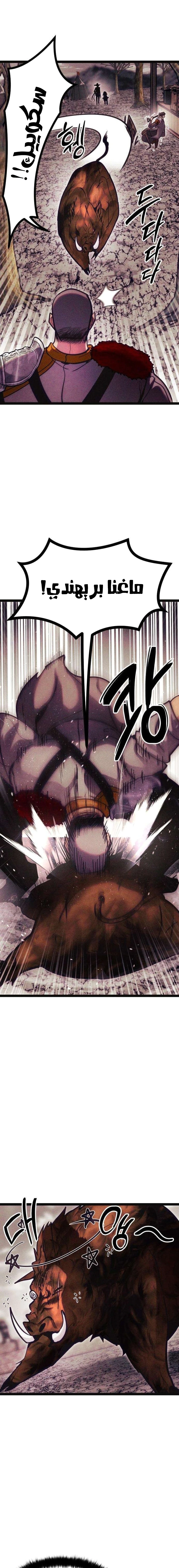 Read Fantasy Induction Corps AR Manga Online