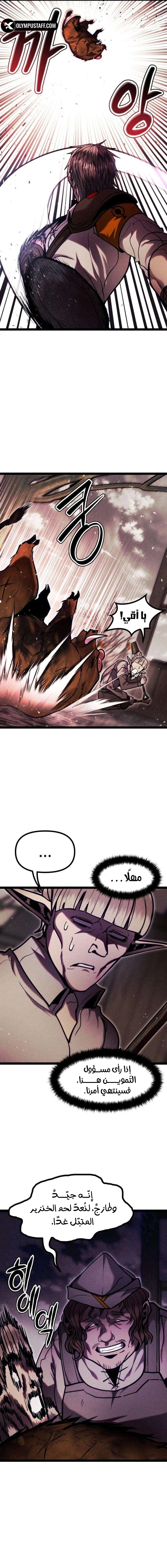 Read Fantasy Induction Corps AR Manga Online