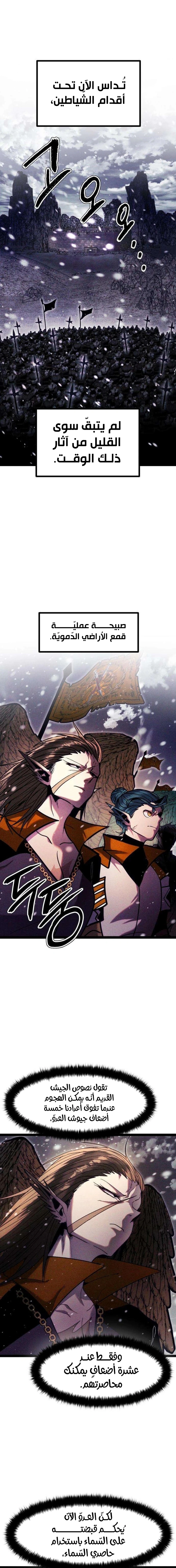 Read Fantasy Induction Corps AR Manga Online