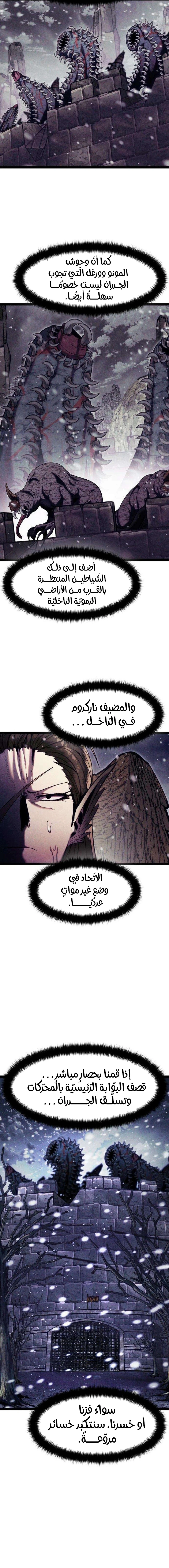 Read Fantasy Induction Corps AR Manga Online