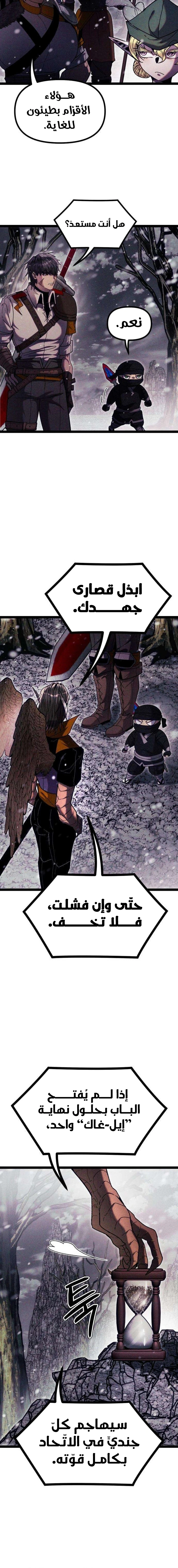 Read Fantasy Induction Corps AR Manga Online