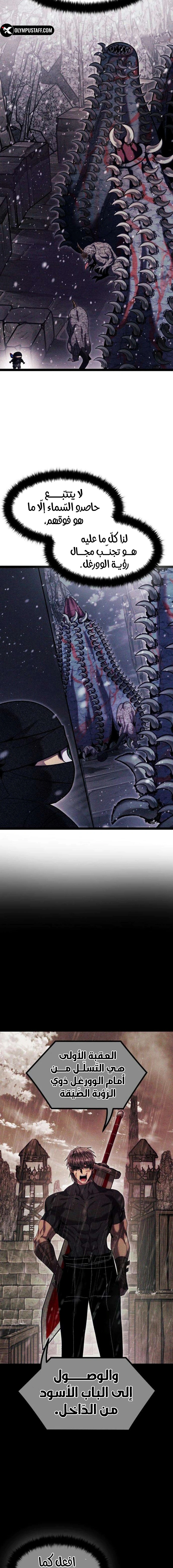 Read Fantasy Induction Corps AR Manga Online