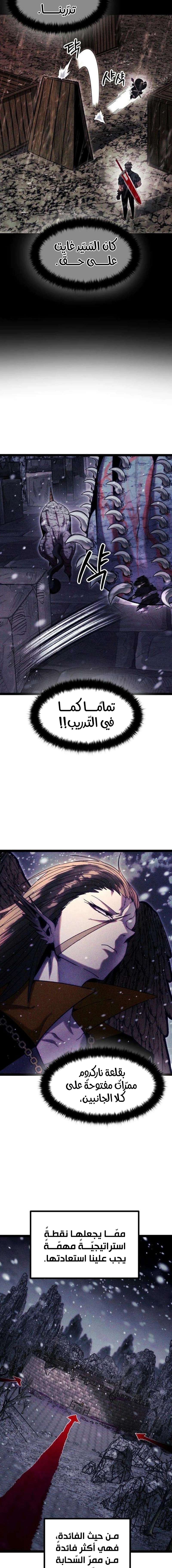 Read Fantasy Induction Corps AR Manga Online