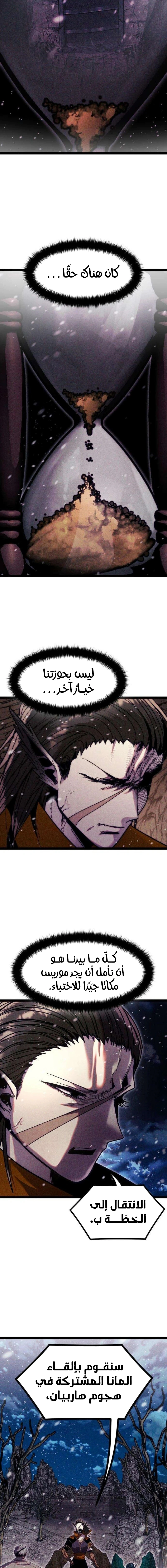 Read Fantasy Induction Corps AR Manga Online