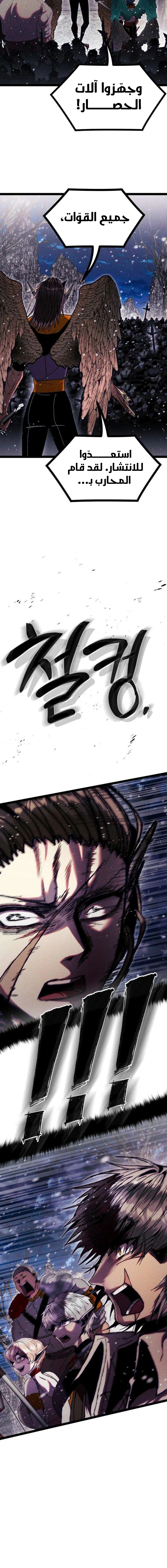 Read Fantasy Induction Corps AR Manga Online