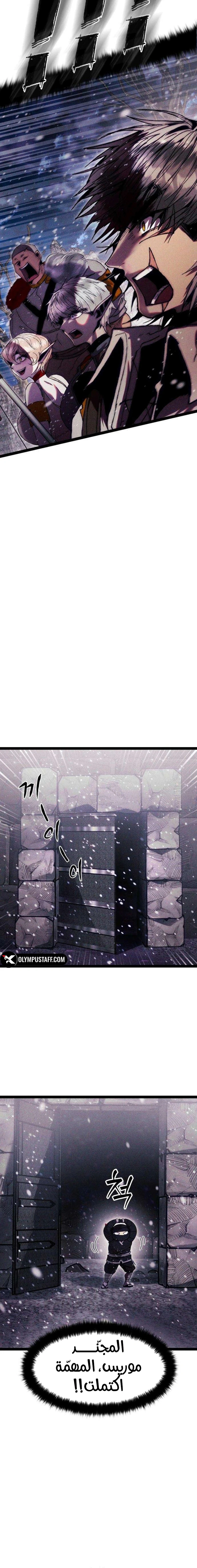 Read Fantasy Induction Corps AR Manga Online