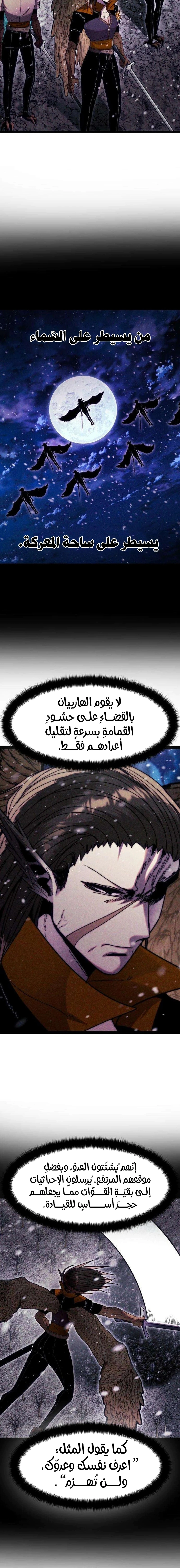 Read Fantasy Induction Corps AR Manga Online