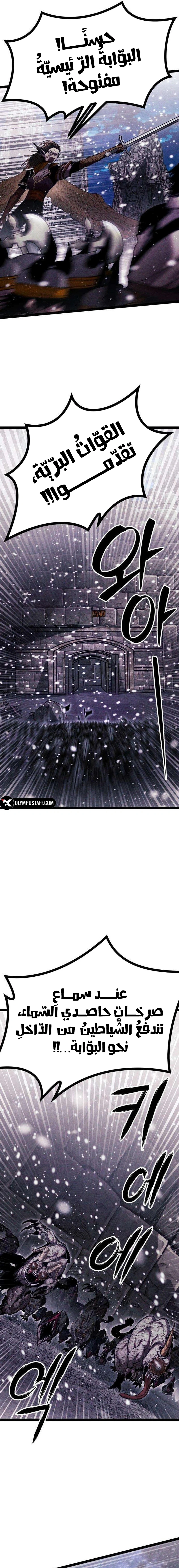 Read Fantasy Induction Corps AR Manga Online
