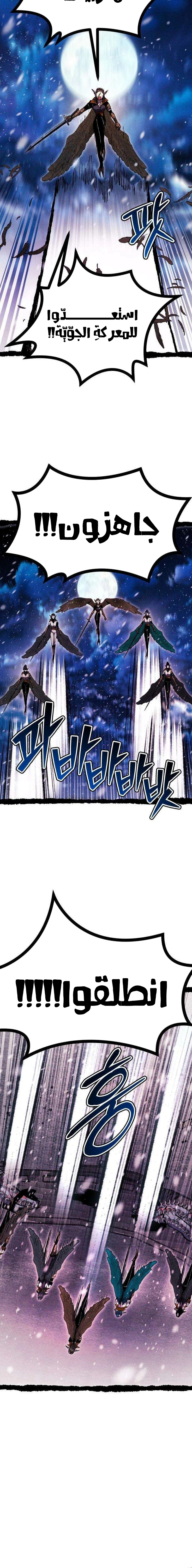 Read Fantasy Induction Corps AR Manga Online