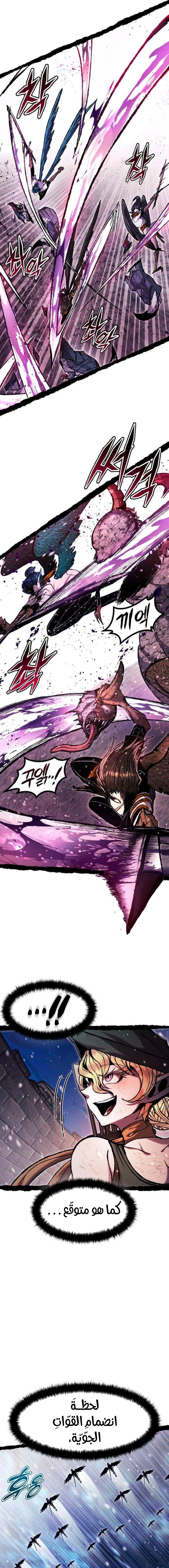 Read Fantasy Induction Corps AR Manga Online