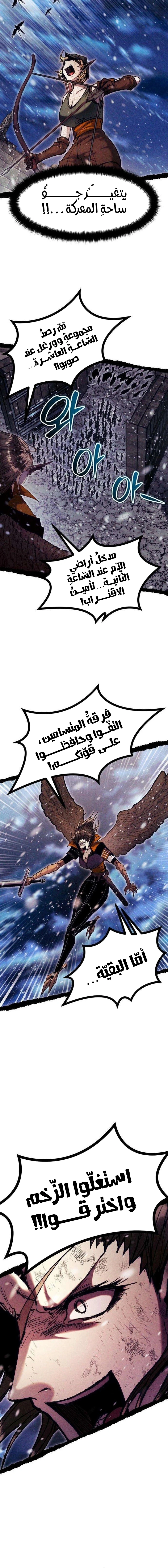 Read Fantasy Induction Corps AR Manga Online