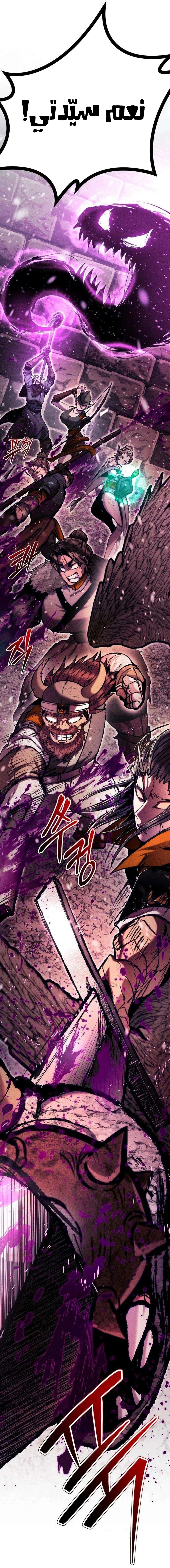 Read Fantasy Induction Corps AR Manga Online