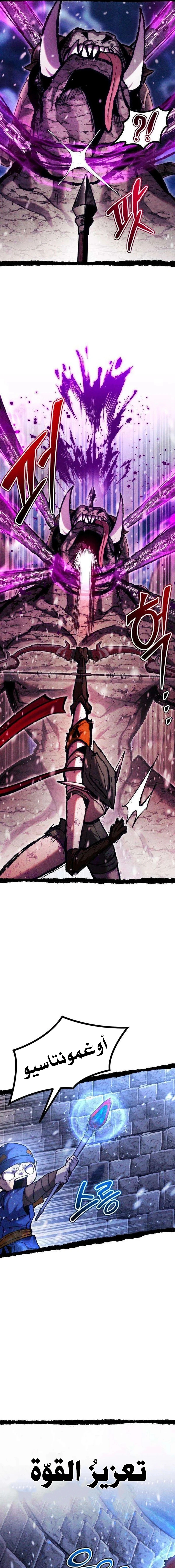 Read Fantasy Induction Corps AR Manga Online