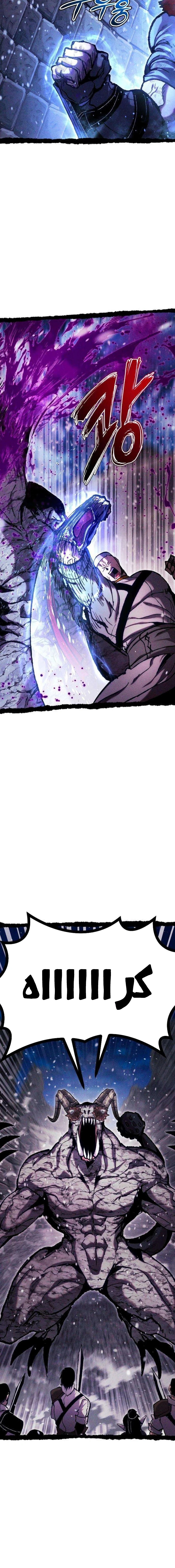 Read Fantasy Induction Corps AR Manga Online