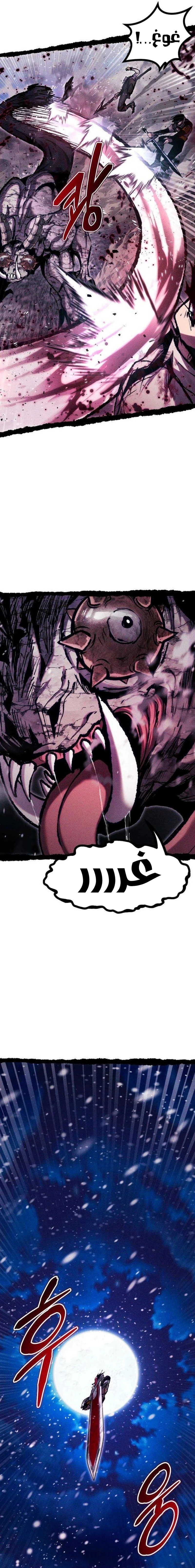 Read Fantasy Induction Corps AR Manga Online