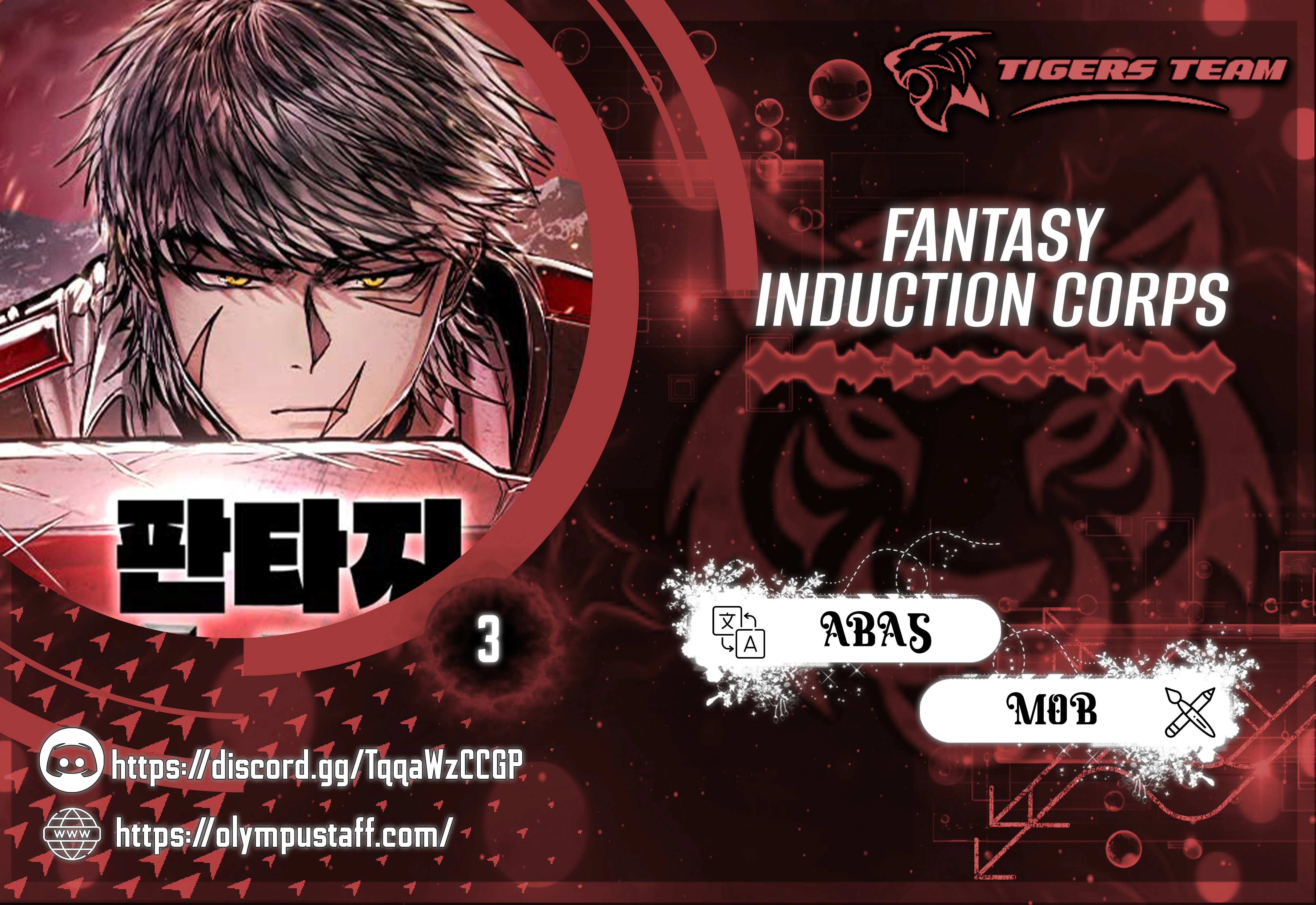 Read Fantasy Induction Corps AR Manga Online