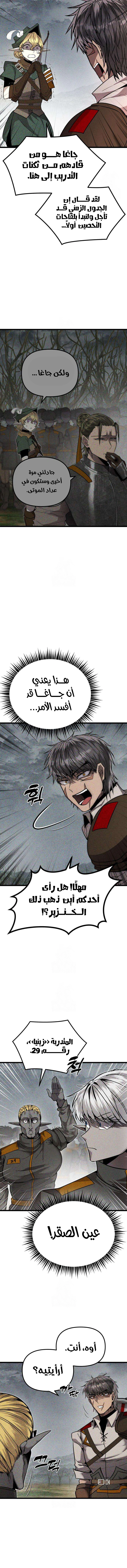 Read Fantasy Induction Corps AR Manga Online