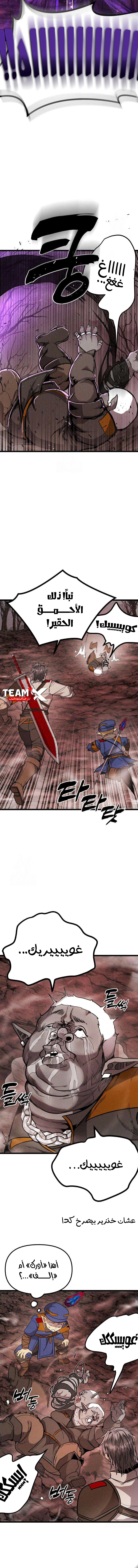 Read Fantasy Induction Corps AR Manga Online