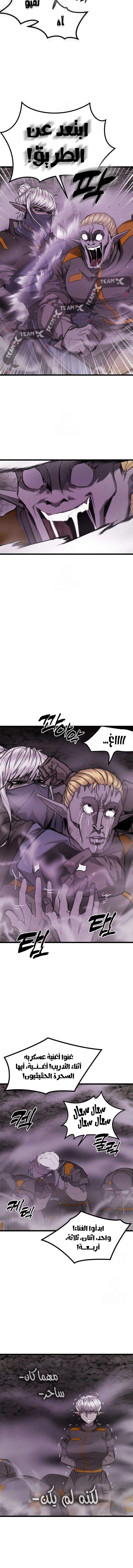 Read Fantasy Induction Corps AR Manga Online