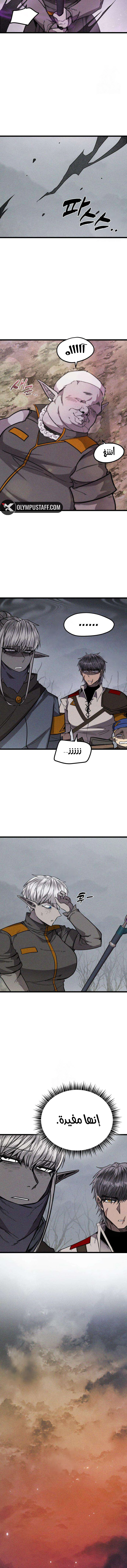 Read Fantasy Induction Corps AR Manga Online