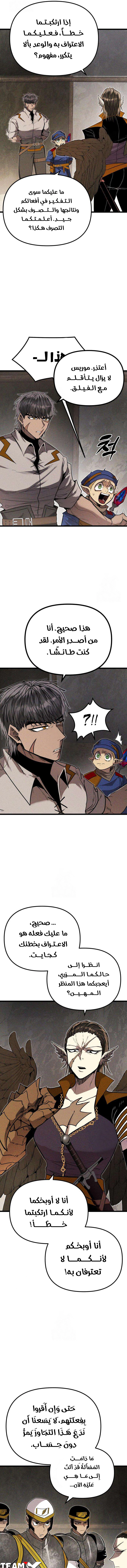 Read Fantasy Induction Corps AR Manga Online