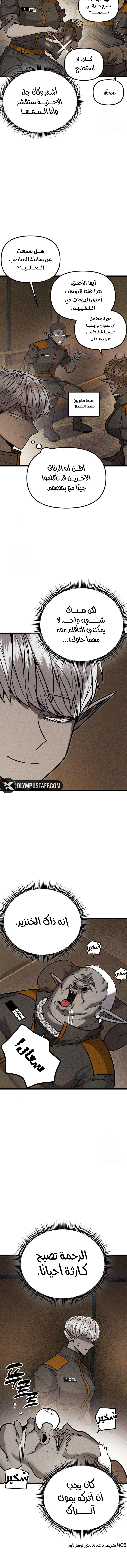 Read Fantasy Induction Corps AR Manga Online