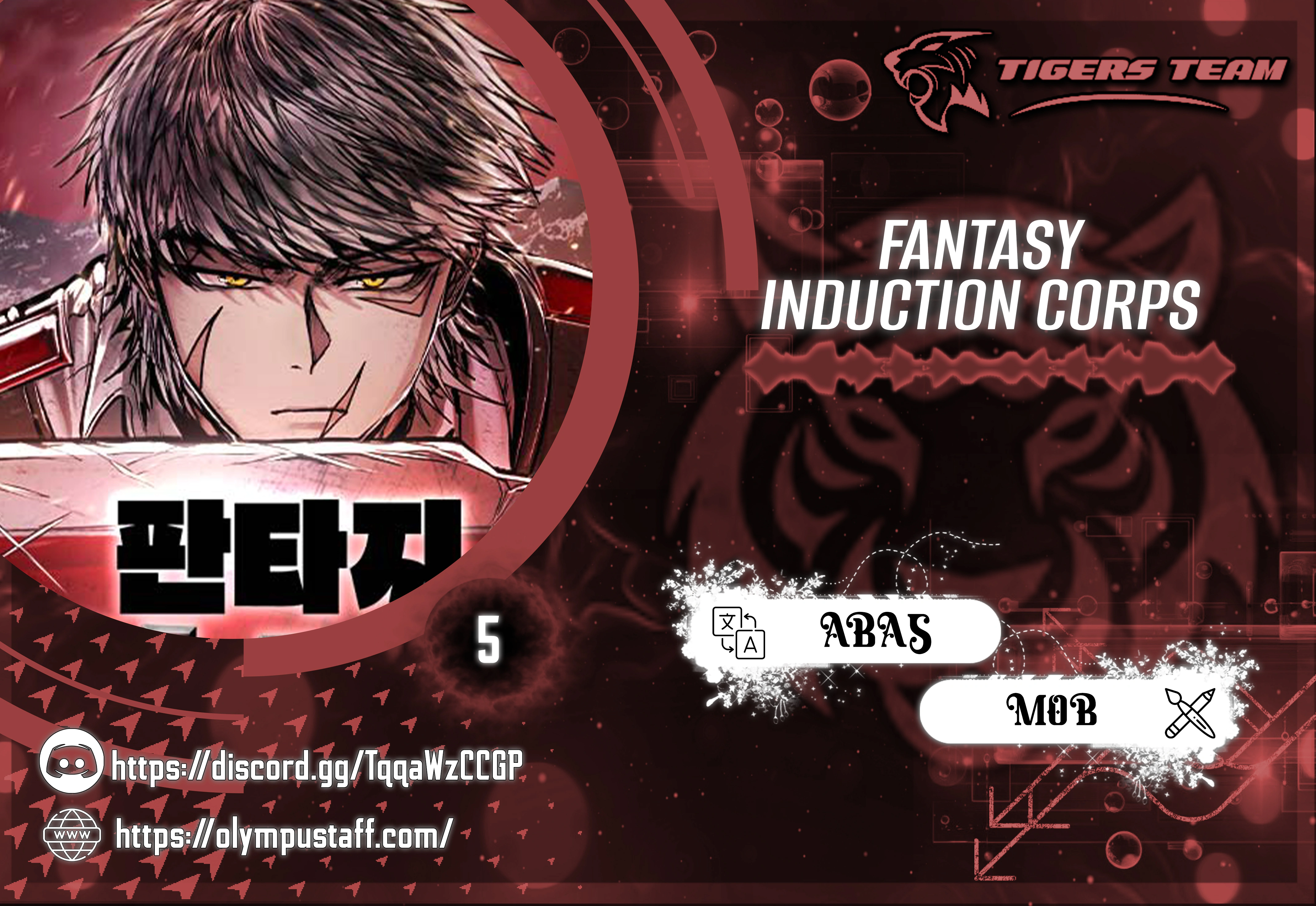 Read Fantasy Induction Corps AR Manga Online