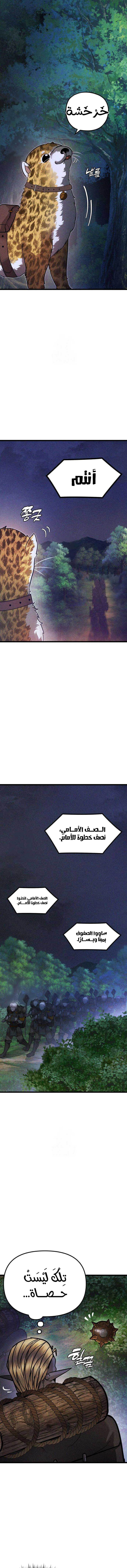 Read Fantasy Induction Corps AR Manga Online