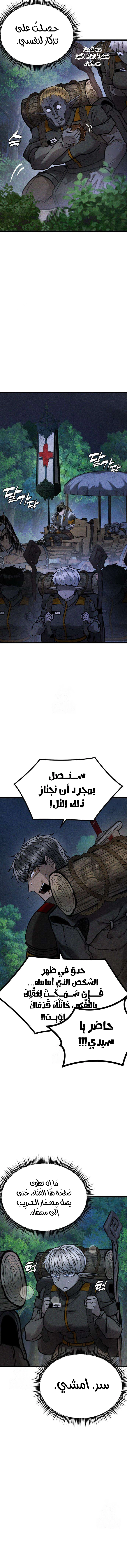 Read Fantasy Induction Corps AR Manga Online