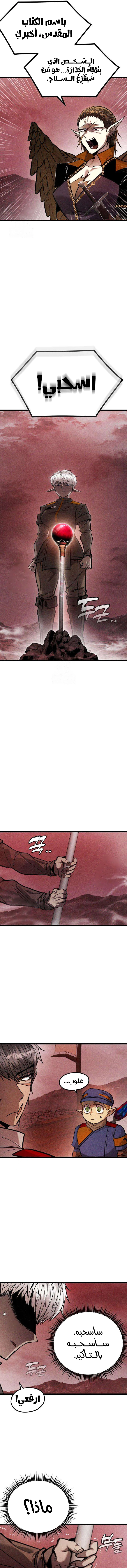 Read Fantasy Induction Corps AR Manga Online